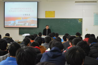 計算機系召開軟件技術專業學生赴大連實訓總結暨實習動員大會