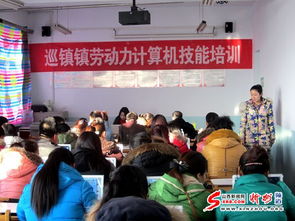 河曲縣勞動力計算機技能培訓正式開班，賦能就業新篇章